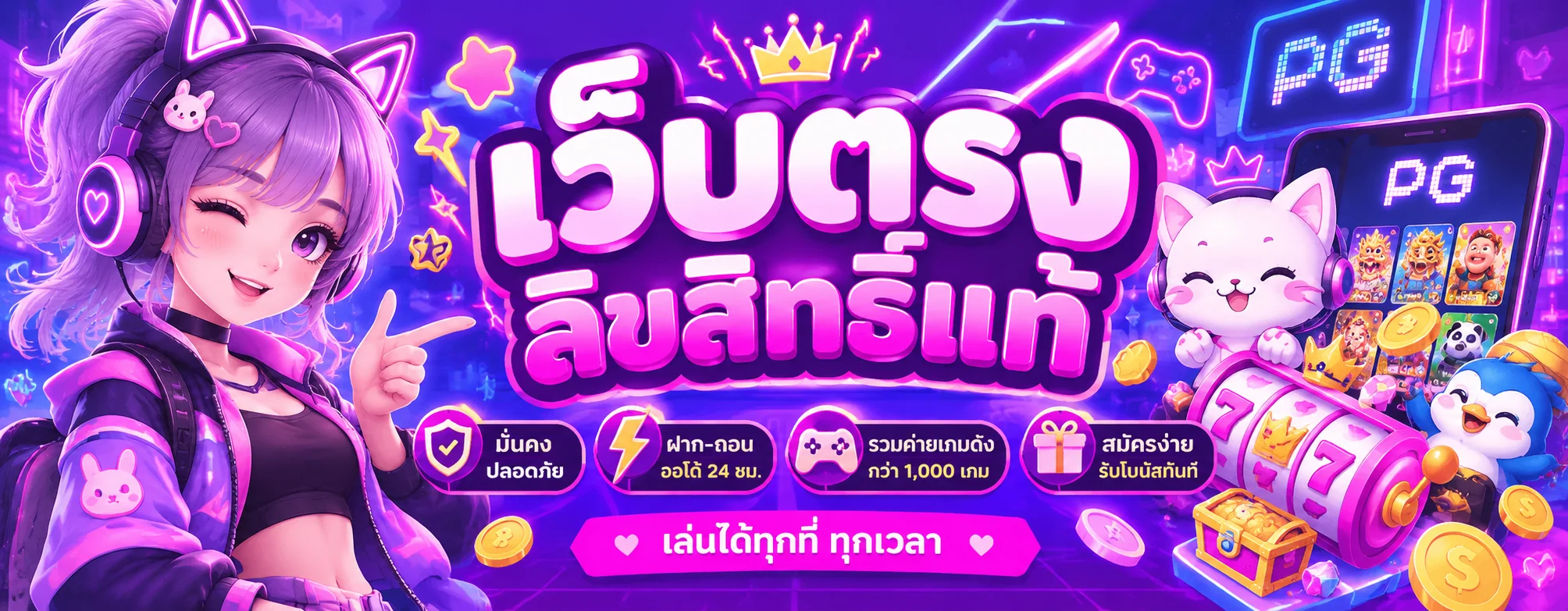 maxzlot เว็บคาสิโนออนไลน์เว็บตรง ฝากถอนออโต้ สมัครง่าย
